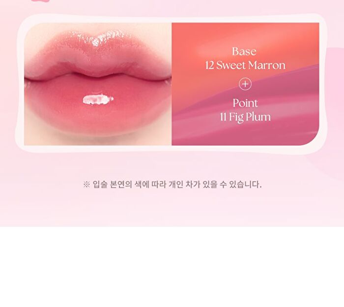 dasique Juicy Dewy Tint Ice Cream Edition - 5 Colors - #08 Papaya Milk