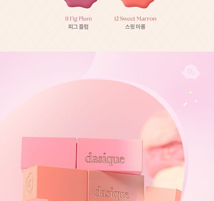 dasique Juicy Dewy Tint Ice Cream Edition - 5 Colors - #08 Papaya Milk