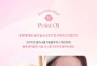 dasique Blending Mood Cheek Ice Cream Edition - 3 Types - #09 Almond Vanilla