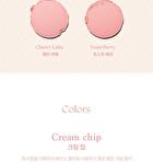 dasique Blending Mood Cheek Ice Cream Edition - 3 Types - #09 Almond Vanilla