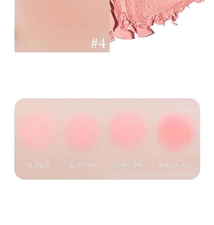 dasique Blending Mood Cheek Ice Cream Edition - 3 Types - #08 Blueberry Sorbet