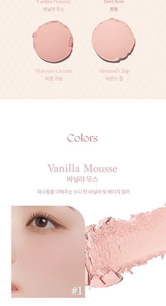 dasique Blending Mood Cheek Ice Cream Edition - 3 Types - #08 Blueberry Sorbet