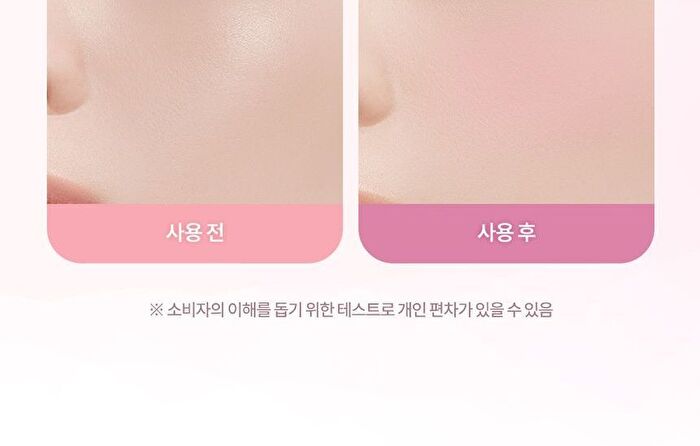 dasique Blending Mood Cheek Ice Cream Edition - 3 Types - #08 Blueberry Sorbet