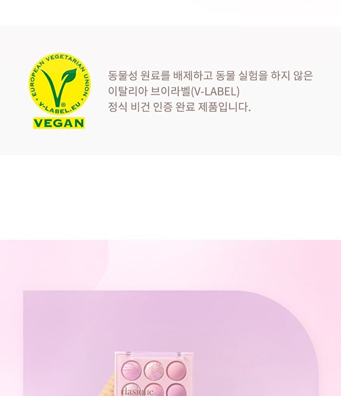 dasique Blending Mood Cheek Ice Cream Edition - 3 Types - #08 Blueberry Sorbet