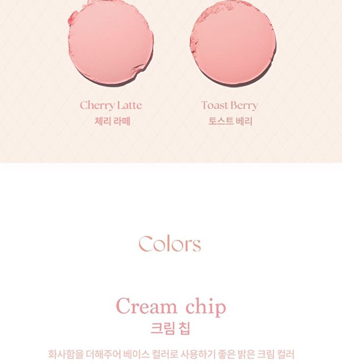 dasique Blending Mood Cheek Ice Cream Edition - 3 Types - #08 Blueberry Sorbet