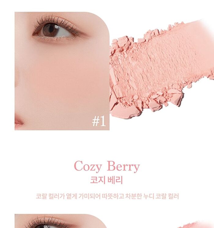 dasique Blending Mood Cheek Ice Cream Edition - 3 Types - #07 Candy Berry