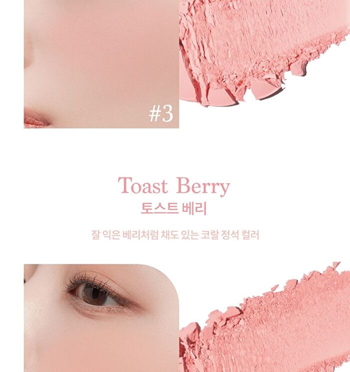 dasique Blending Mood Cheek Ice Cream Edition - 3 Types - #07 Candy Berry