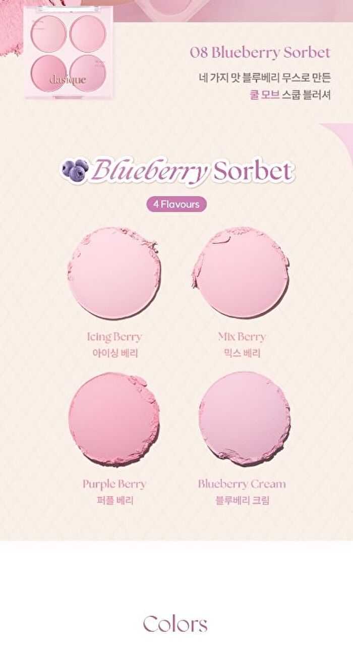 dasique Blending Mood Cheek Ice Cream Edition - 3 Types - #07 Candy Berry