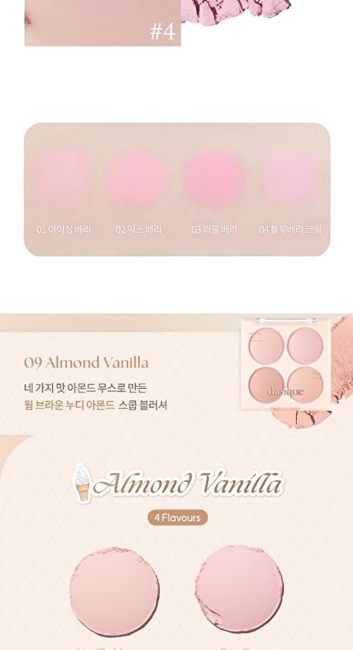 dasique Blending Mood Cheek Ice Cream Edition - 3 Types - #07 Candy Berry