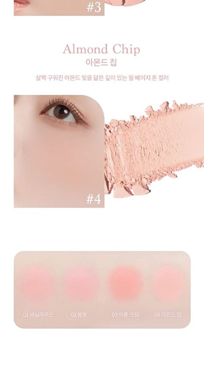 dasique Blending Mood Cheek Ice Cream Edition - 3 Types - #07 Candy Berry