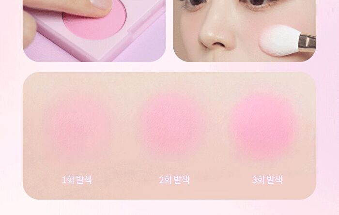 dasique Blending Mood Cheek Ice Cream Edition - 3 Types - #07 Candy Berry