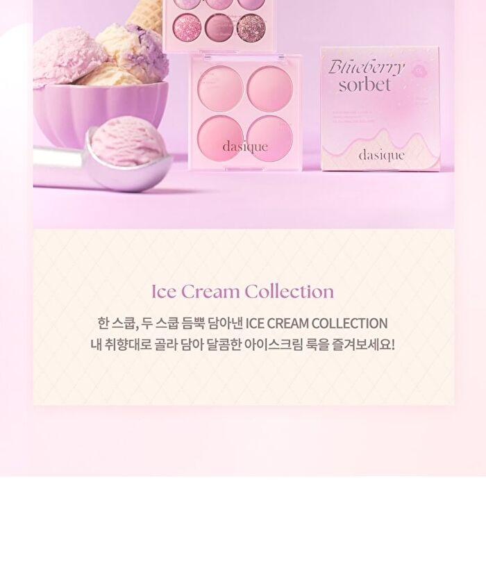 dasique Blending Mood Cheek Ice Cream Edition - 3 Types - #07 Candy Berry