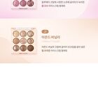 Shadow Palette Ice Cream Edition - 3 Types - #21 Almond Vanilla