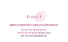 dasique Water Blur Tint Berry Smoothie Edition - 5 Colors - #07 Lavender Cream