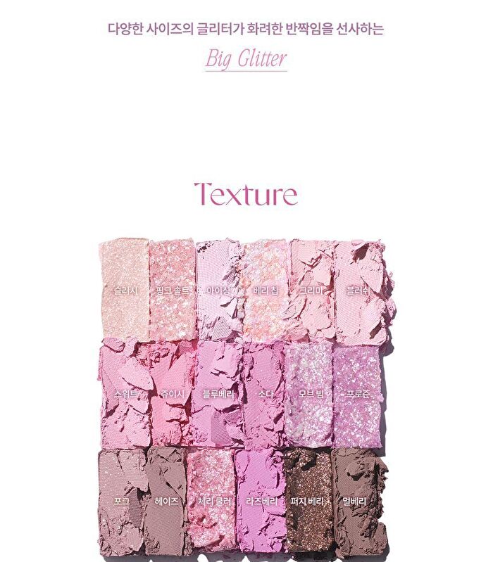 dasique Shadow Palette Berry Smoothie Edition - #18 Berry Smoothie