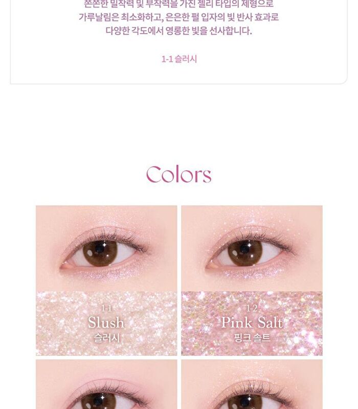 dasique Shadow Palette Berry Smoothie Edition - #18 Berry Smoothie