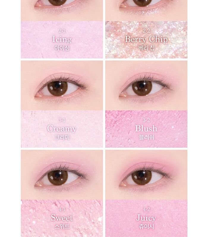 dasique Shadow Palette Berry Smoothie Edition - #18 Berry Smoothie