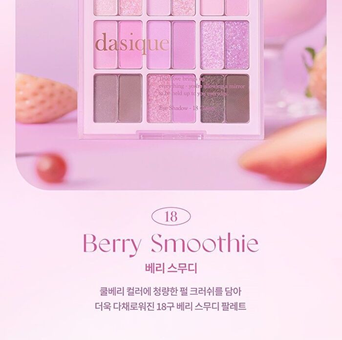dasique Shadow Palette Berry Smoothie Edition - #18 Berry Smoothie