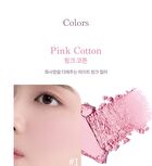 dasique Blending Mood Cheek Knit Edition - 2 Types - #04 Beige Knit