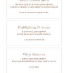 dasique Shadow Palette Knit Edition - 2 Types - #15 Beige Knit