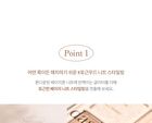 dasique Shadow Palette Knit Edition - 2 Types - #15 Beige Knit