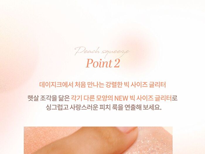 dasique Shadow Palette Peach Squeeze Edition - #14 Peach Squeeze