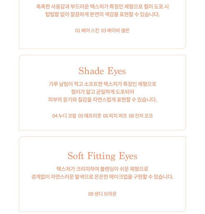 dasique Shadow Palette Peach Squeeze Edition - #14 Peach Squeeze