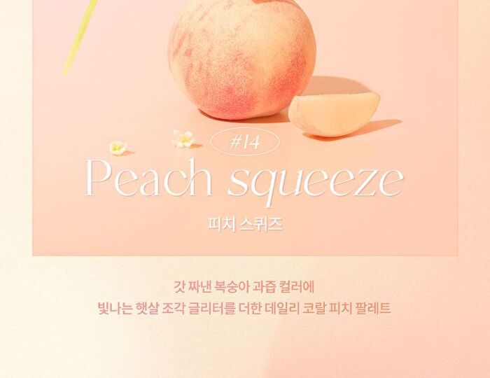 dasique Shadow Palette Peach Squeeze Edition - #14 Peach Squeeze