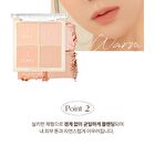 dasique Blending Mood Cheek Tea Blending Edition - 2 Types - #02 Cool Blending