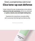 Balanceful Cica Tone Up Sun Cream - 60ml