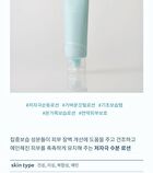 face republic Hydro Intensive Ato Lotion - 50ml