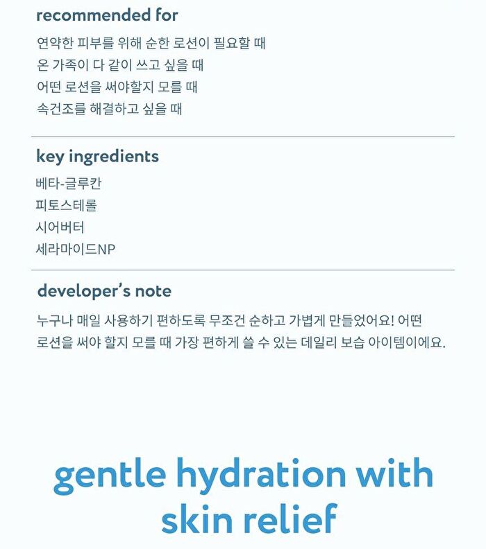 face republic Hydro Intensive Ato Lotion - 50ml