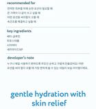 face republic Hydro Intensive Ato Lotion - 50ml