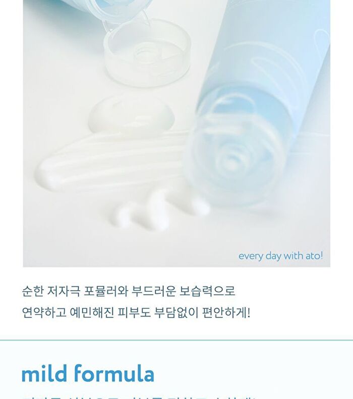 face republic Hydro Intensive Ato Lotion - 50ml
