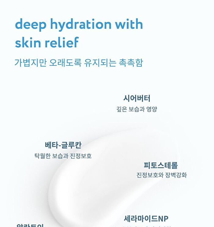 face republic Hydro Intensive Ato Lotion - 50ml