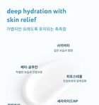 face republic Hydro Intensive Ato Lotion - 50ml