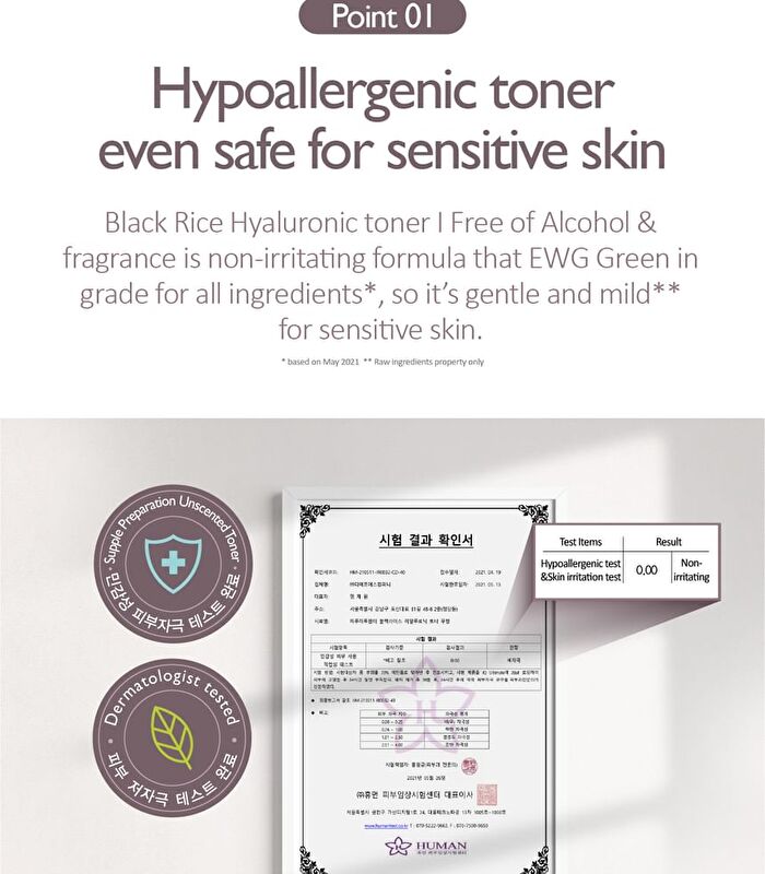 haruharu wonder Black Rice Hyaluronic Toner Fragrance Free Mini - 30ml