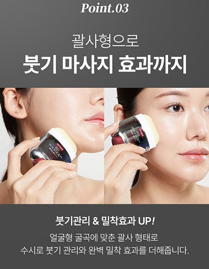 Peptide 9 Bio Sun Stick Pro - Renewed - 19g