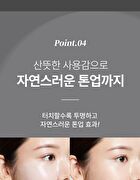 Peptide 9 Bio Sun Stick Pro - Renewed - 19g