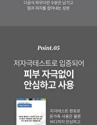 Peptide 9 Bio Sun Stick Pro - Renewed - 19g