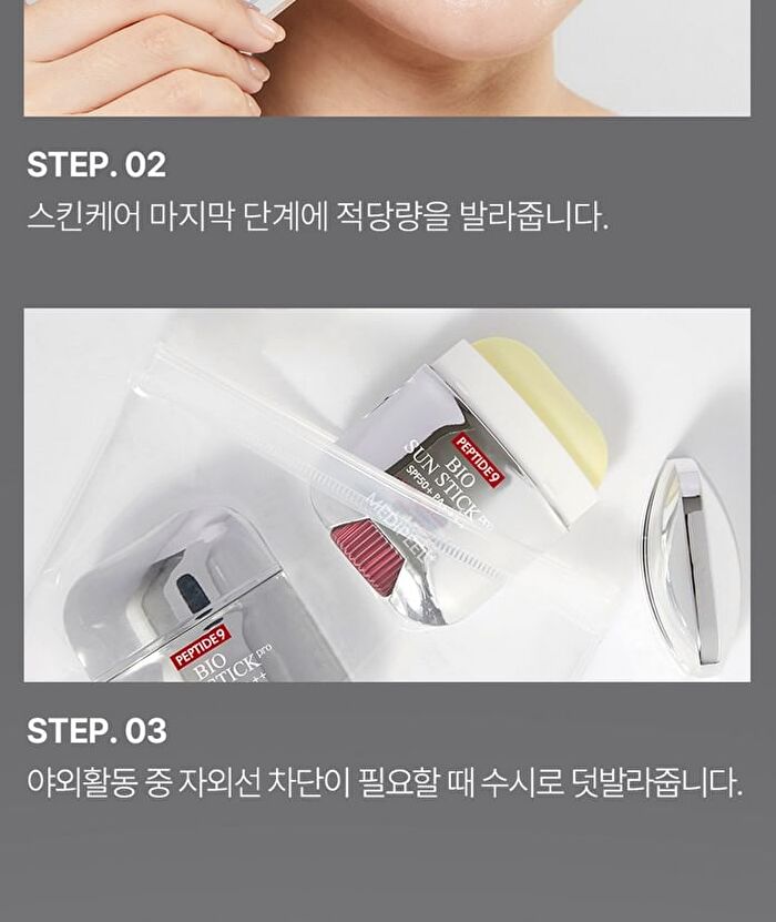 Peptide 9 Bio Sun Stick Pro - Renewed - 19g