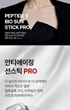 Peptide 9 Bio Sun Stick Pro - Renewed - 19g