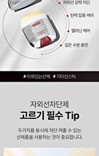 Peptide 9 Bio Sun Stick Pro - Renewed - 19g