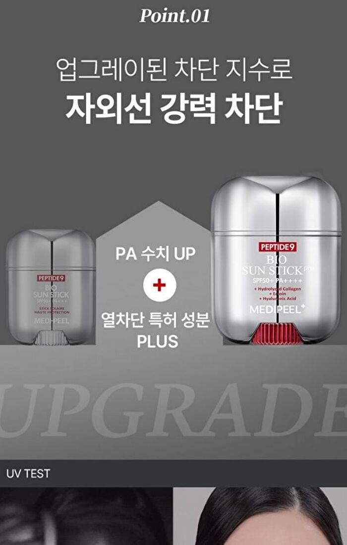 Peptide 9 Bio Sun Stick Pro - Renewed - 19g