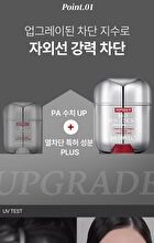 Peptide 9 Bio Sun Stick Pro - Renewed - 19g