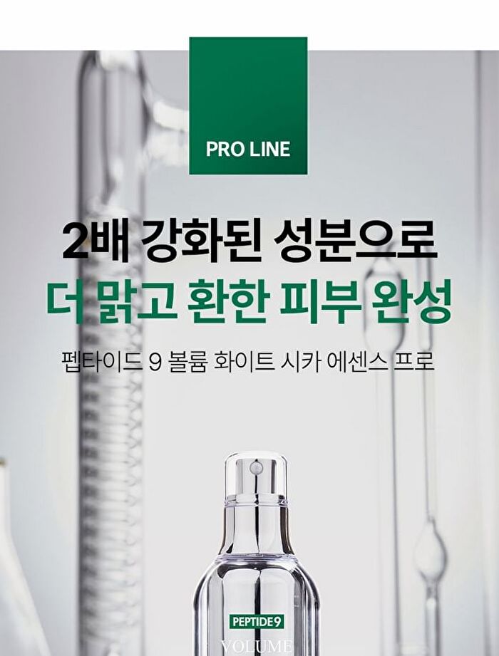 Peptide9 Volume White Cica Essence Pro - Renewed - 100ml