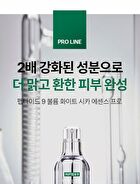 Peptide9 Volume White Cica Essence Pro - Renewed - 100ml