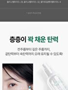 Peptide9 Volume White Cica Essence Pro - Renewed - 100ml