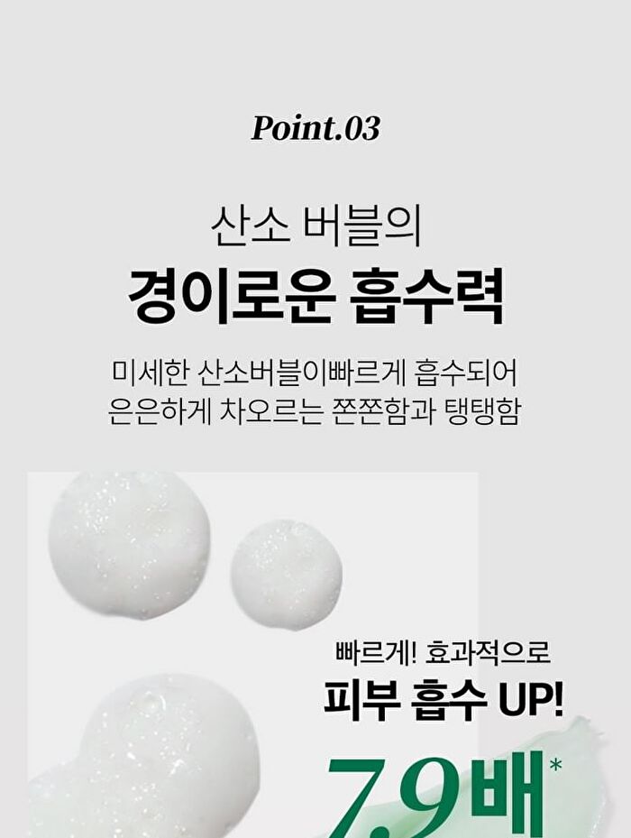 Peptide9 Volume White Cica Essence Pro - Renewed - 100ml