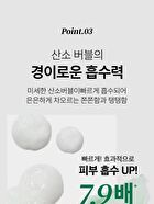 Peptide9 Volume White Cica Essence Pro - Renewed - 100ml
